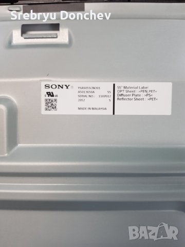 Sony KE-55XH8096 със счупен екран - 1-003-740-31/APS-434 (CH)/47_6021321/YSAS055CNO01, снимка 8 - Части и Платки - 40596817