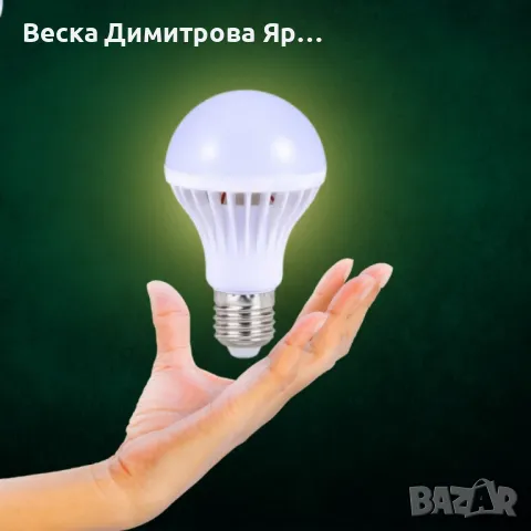 LED крушка E27 320LM 6400K 5W 12V, снимка 2 - Лед осветление - 49455470