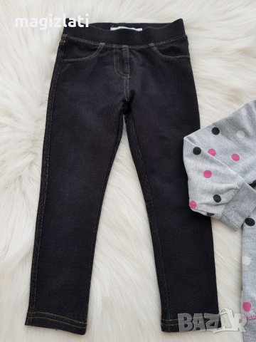 Нов дънков клин 2-3 години