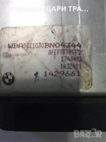 Компютър за BMW 520 Бензин, 2.0i, снимка 3 - Части - 49196106