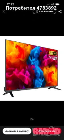 Лед телевизор KIANO Slim-40”+Android Tv smart stick , снимка 5 - Телевизори - 54328471