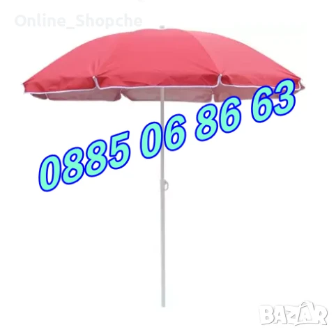 Градински чадър, кръгъл чадър с диаметър 3 м + подарък калъф, снимка 4 - Градински мебели, декорация  - 50465848