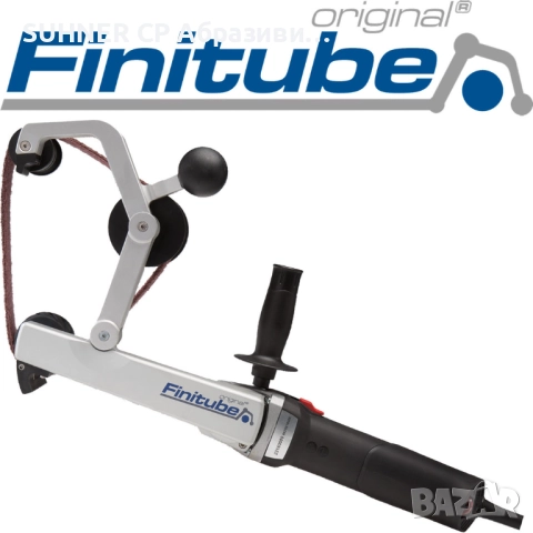 CIBO FiniTube – Тръбен шлайф