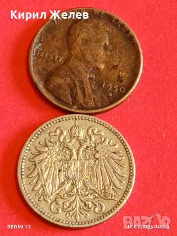 Лот стари монети 10 броя от цял свят за КОЛЕКЦИЯ ДЕКОРАЦИЯ 53207, снимка 11 - Нумизматика и бонистика - 53129428