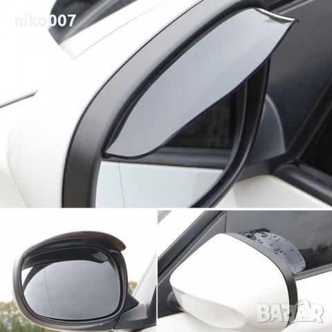 Протектор-сенник-визьор за огледало на кола-автомобил, снимка 3 - Аксесоари и консумативи - 30180397
