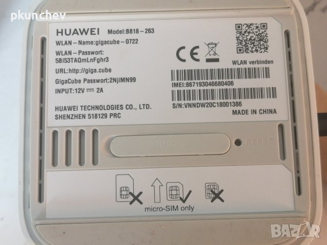 4G Рутер Huawei B818-263, снимка 11 - Рутери - 42686044