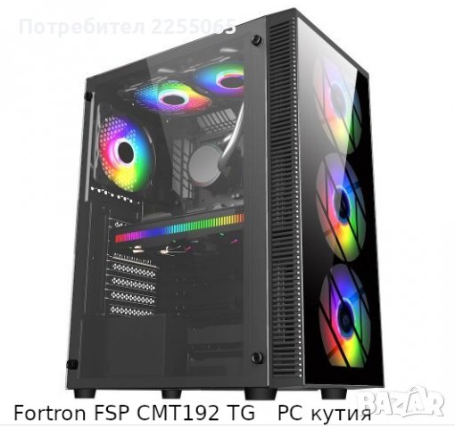 Геймърско PC Ryzen 5 5600/6х3.5GHz/32MB L3/16gb ddr4/256ssd/1000GB/GTX1060