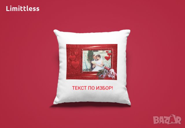 Възглавница със снимка подарък за влюбени двойки, снимка 4 - Романтични подаръци - 31609117