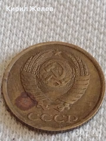 Две монети 2 копейки 1987г. / 15 копейки 1979г. СССР стари редки за КОЛЕКЦИОНЕРИ 20200, снимка 5 - Нумизматика и бонистика - 44156817