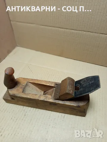 Соц Старо Дърводелски Инструмент Ренде., снимка 4 - Антикварни и старинни предмети - 49874788