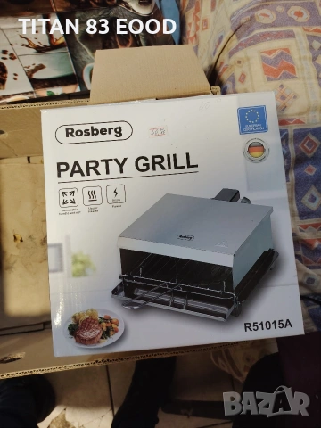 ПАРТИ ГРИЛ ROSBERG R51015A 800 W, КАПАК, Горно нагряване