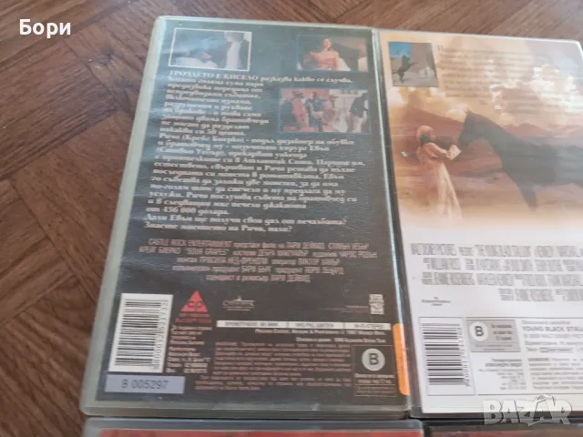 VHS Филми на видеокасети /5, снимка 8 - Други жанрове - 50292725