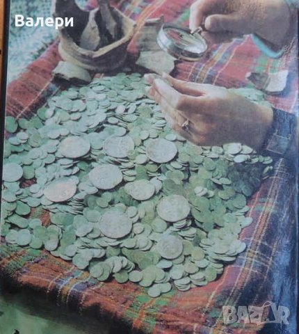 Книга - О чем расскьзывают монеты, снимка 1 - Специализирана литература - 37811075