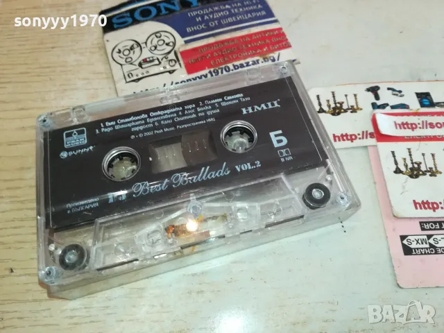 BEST BALLADS-ORIGINAL TAPE 1301251509, снимка 4 - Аудио касети - 48664613
