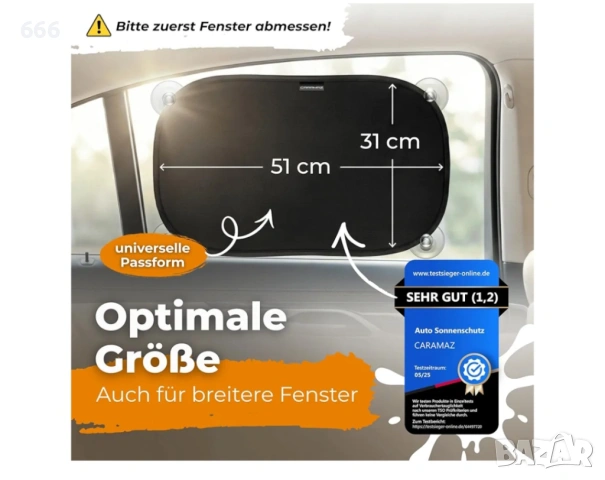 Слънцезащитен комплект за кола за бебета с UV защита, снимка 6 - Аксесоари и консумативи - 54031908