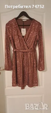 Нова официална рокля 