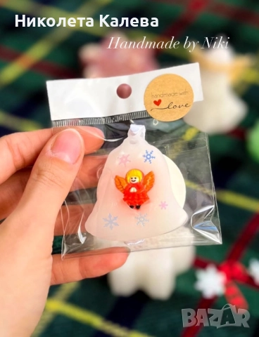 Коледни свещи, ароматизатори и декорации, снимка 12 - Декорация за дома - 52532017