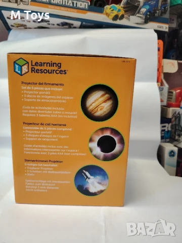 Shining Stars Projector – Детски проектор на звезди и планети, снимка 2 - Образователни игри - 50939893