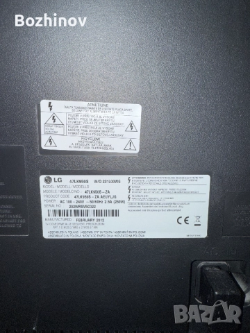 Продавам LG 47LK950S Cinema 3D Smart TV – 47" / 119.4 см – Full HD, снимка 11 - Телевизори - 52057492
