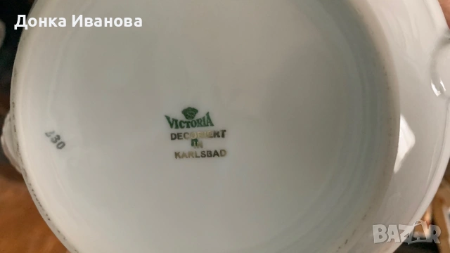 Порцеланов сервиз за чай, снимка 3 - Сервизи - 54036704