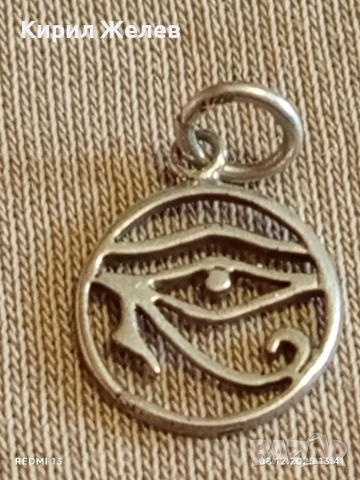 Сребърен медальон ОКОТО на ХОР символизира Кралска власт, здраве и защита 17437, снимка 7 - Колиета, медальони, синджири - 52689760