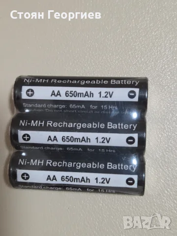 3 броя Ni-MH акумулаторни батерии с размер AA, които имат капацитет 650mAh 