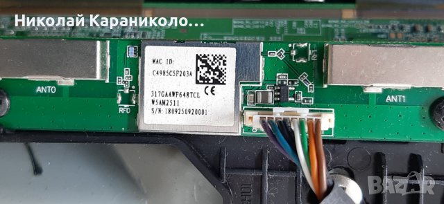 Продавам Power-715G9309-P02-000-003H,Main-715G8709-M0B-B01-005K,лед ленти от тв.PHILIPS 50PUS6523/12, снимка 11 - Телевизори - 36910028