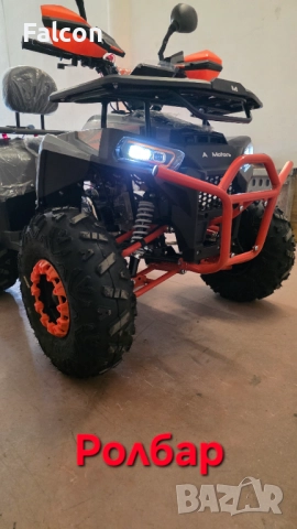 АТВ 150сс, снимка 5 - Мотоциклети и мототехника - 52074299