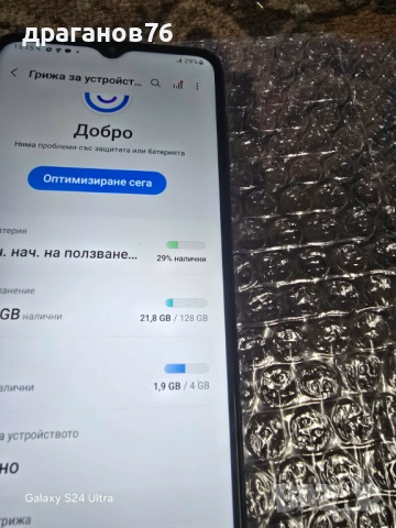 samsung galaxy a12, снимка 4 - Samsung - 53354366