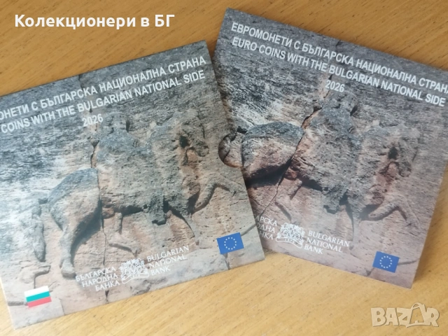 СЕТ С ОСЕМ ЕВРОМОНЕТИ ОТ БЪЛГАРИЯ 2026 ГОДИНА, снимка 2 - Нумизматика и бонистика - 53875534