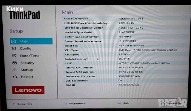 Lenovo ThinkPad P14s | Ryzen 7 5850U | 16GB RAM | 256 SSD | 4GB Video, снимка 7 - Лаптопи за работа - 56086558