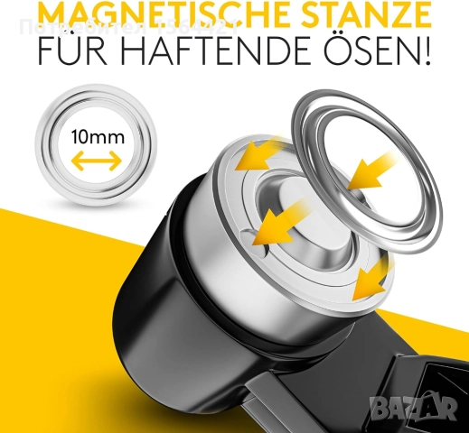 професионални магнитни клещи за капси, 100 бр. капси, 10 мм, Германия, снимка 3 - Други инструменти - 52802292