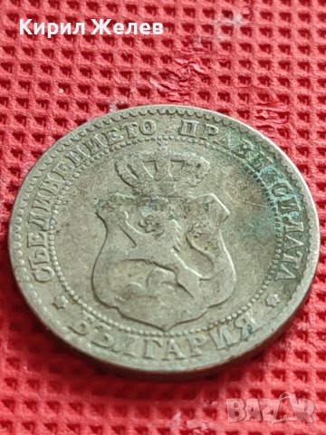 МОНЕТА 20 стотинки 1888г. КНЯЖЕСТВО БЪЛГАРИЯ СТАРА РЯДКА ЗА КОЛЕКЦИОНЕРИ 39674, снимка 5 - Нумизматика и бонистика - 42545803