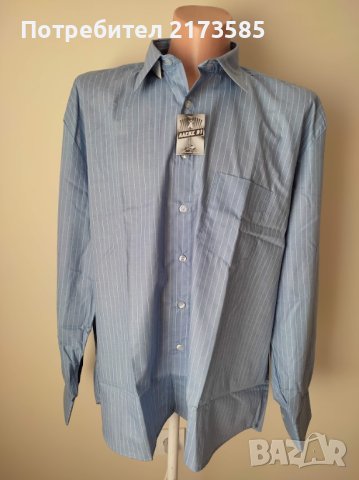 Продавам НОВА мъжка риза с дълъг ръкав райе