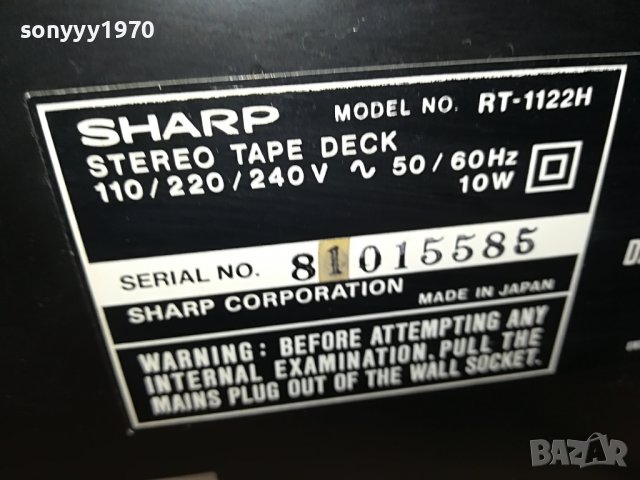 SHARP RT-1122H APSS-MADE IN JAPAN-ВНОС SWISS 2503231951, снимка 16 - Декове - 40134489