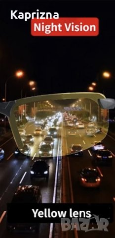 Очила за нощно шофиране unisex , снимка 3 - Слънчеви и диоптрични очила - 40384153