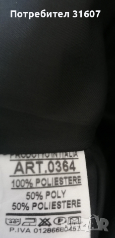 Пухкаво елече, снимка 14 - Елеци - 52496605