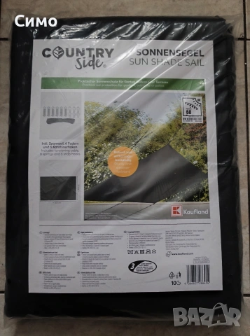 Слънцезащитно Платно / Тента - 3 х 2 м