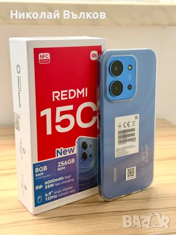 XIAOMI REDMI 15C 256GB чисто нов