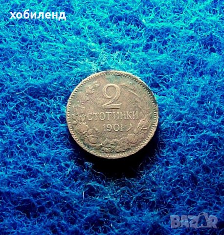 2 стотинки 1901, снимка 1 - Нумизматика и бонистика - 40633816