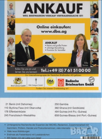 6 MICHEL STAMP Каталози Africa 2019-2022 (на CD), снимка 15 - Филателия - 52257572