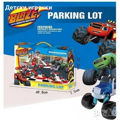 Писта Паркинг Пламъчко с две коли комплект , снимка 3 - Коли, камиони, мотори, писти - 48503136