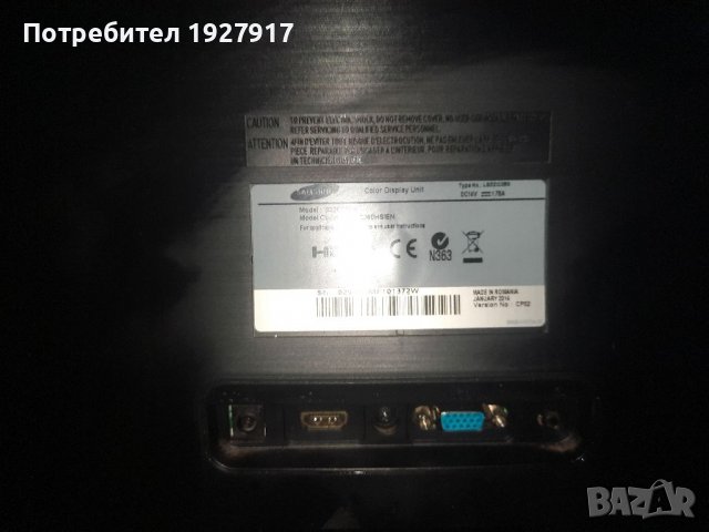 Monitor, снимка 3 - Монитори - 40159654