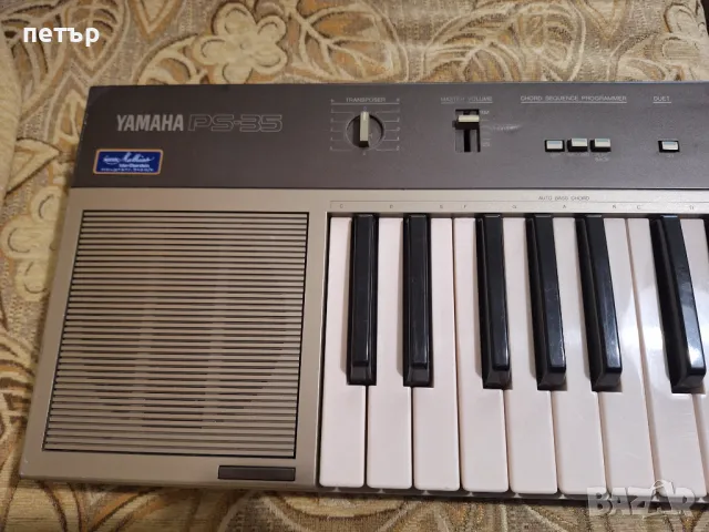 Клавир Ямаха, снимка 2 - Синтезатори - 48479122