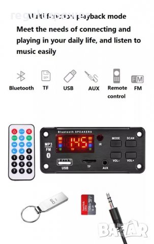 MP3 Player 2*20W, DC 9V-15V/4A, Bluetooth 5.0, папки,Sd,Fm,Aux, снимка 2 - MP3 и MP4 плеъри - 36863289