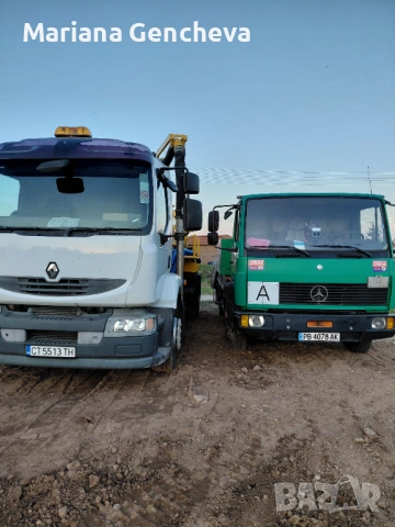 Вома . Мини багер и самосвал , снимка 3 - ВиК услуги - 54267884