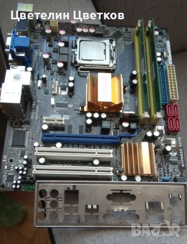 Дъно+процесор и RAM P5QPL-VM EPU, снимка 1