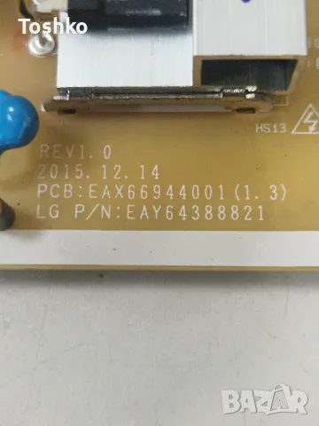 LG 55UH615V EAX66882503(1.0) EBT64187809 EAX66944001(1.3) 6870C-0647A LC550EGE(FJ)(M3), снимка 7 - Части и Платки - 48680694