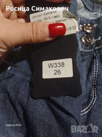 Чисто нови дънки , снимка 16 - Дънки - 55848825