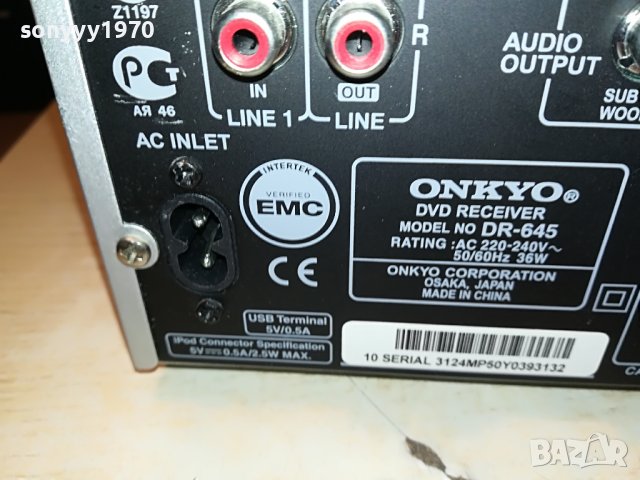 onkyo dr-645 dvd receiver 2705221028, снимка 16 - Ресийвъри, усилватели, смесителни пултове - 36889925